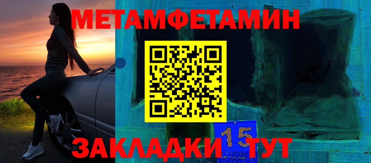 Amphetamine Premium Аксай