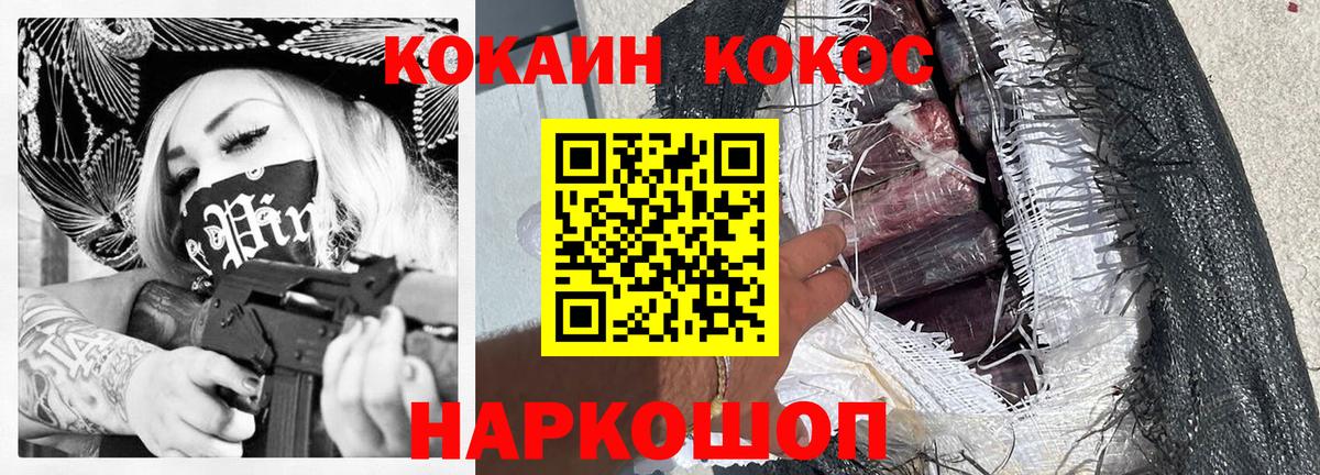 Аксай  КОКАИН  Cocaine 98%  Вход с VPN  КОКАИН Колумбийский 