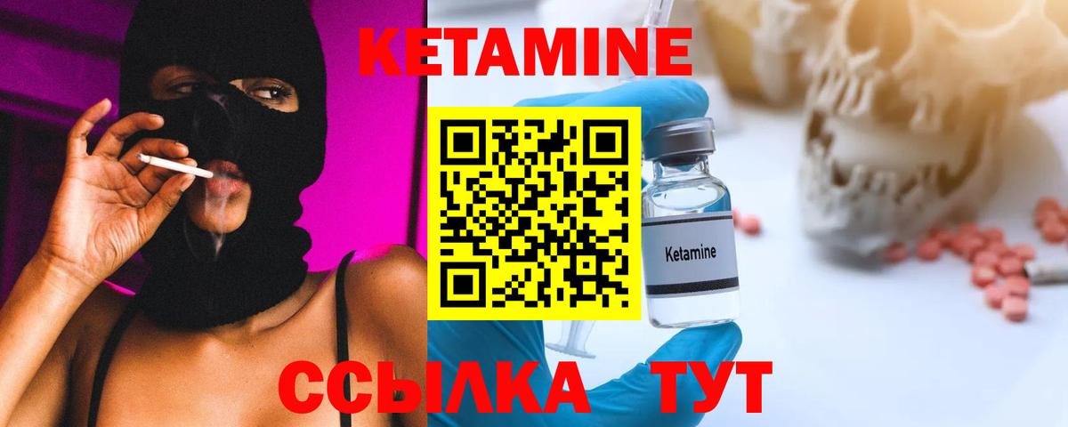 ссылка на мегу ONION  Кетамин ketamine  Вход с VPN  Аксай 