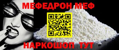 мяу мяу мука Будённовск
