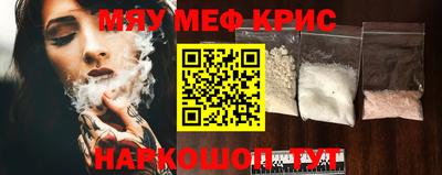 мяу мяу мука Будённовск