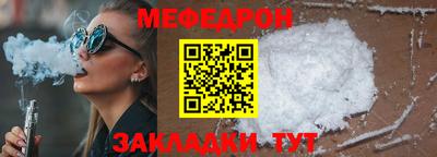 мяу мяу мука Будённовск