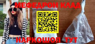 мяу мяу мука Будённовск