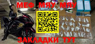 мефедрон VHQ Бузулук