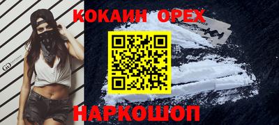 мефедрон VHQ Бузулук