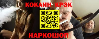 мяу мяу мука Будённовск