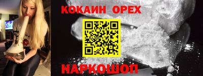 мефедрон VHQ Бузулук