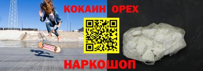 мяу мяу мука Будённовск