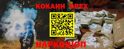мефедрон VHQ Бузулук