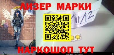 мефедрон VHQ Бузулук