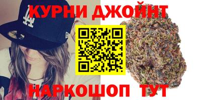 мяу мяу мука Будённовск