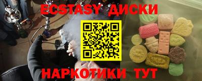 мефедрон VHQ Бузулук
