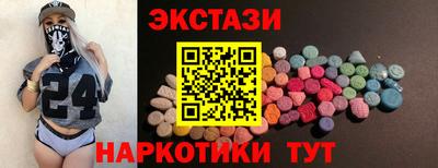 альфа пвп VHQ Бугуруслан