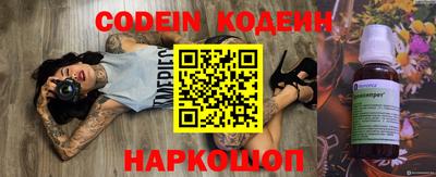 альфа пвп VHQ Бугуруслан