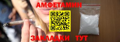 альфа пвп VHQ Бугуруслан