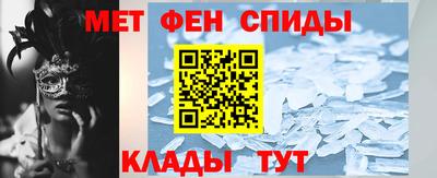 мефедрон VHQ Бузулук