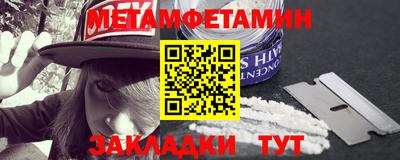 мяу мяу мука Будённовск