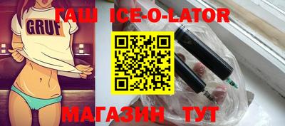 альфа пвп VHQ Бугуруслан