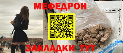 мефедрон VHQ Бузулук