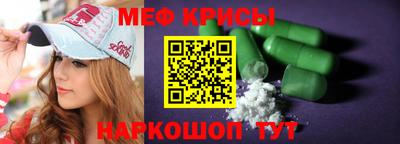 мяу мяу мука Будённовск