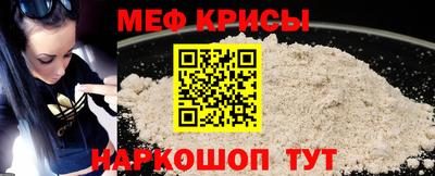мефедрон VHQ Бузулук