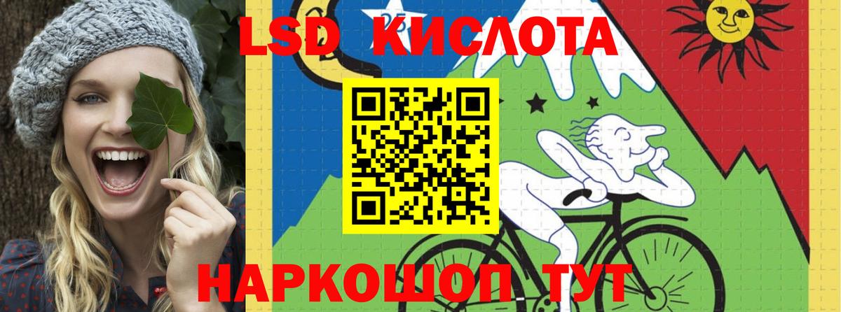 Лсд 25 экстази кислота  Лсд 25 экстази кислота  Лсд 25 экстази  Аксай  Вход с VPN 