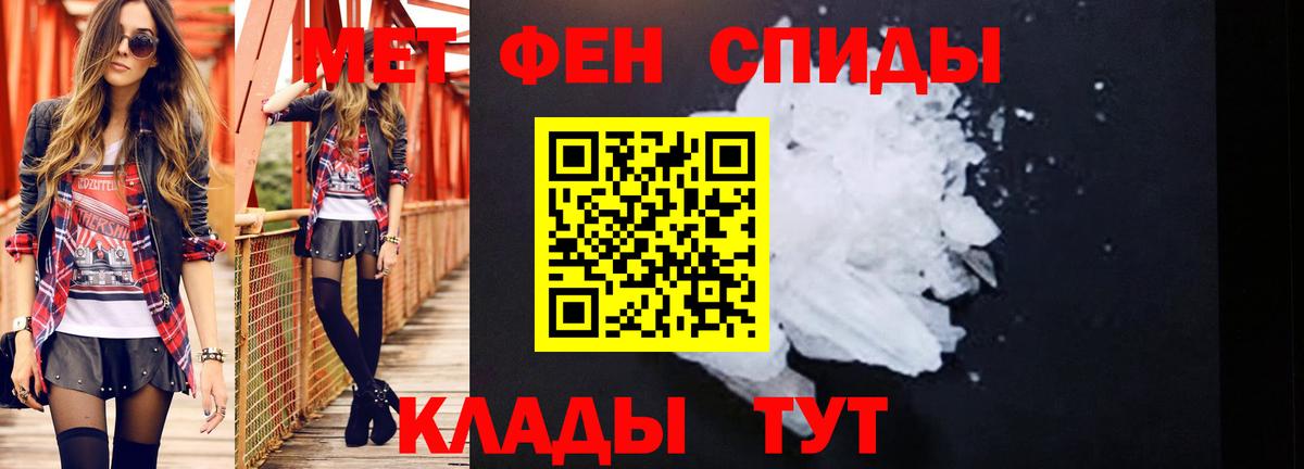 Метамфетамин Декстрометамфетамин 99.9% Аксай