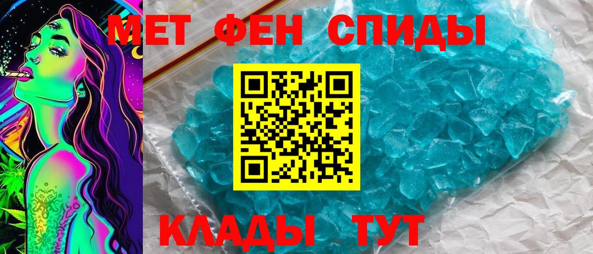 Аксай  Метамфетамин кристалл  Вход с VPN  МЕТАМФЕТАМИН  Метамфетамин кристалл 