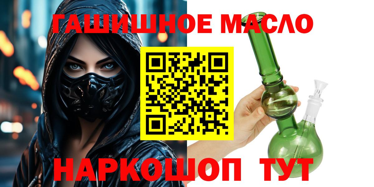 ТГК Wax Аксай