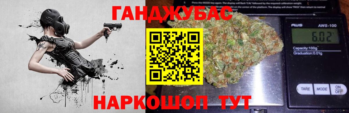 Канабис марихуана  МАРИХУАНА тримм  Вход с VPN  Бошки Шишки план  Аксай 